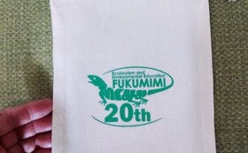 石垣島でエコツアーを営むエコツアーふくみみの巾着袋 by エコツアーふくみみ