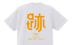 オリジナルTシャツ+ステッカー+ZINE（小冊子）セット