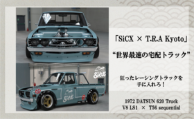 ● SiCX x”T.R.A Kyoto” 1972 DATSUN 620 ● -最速級の酒宅配レーシングトラック-