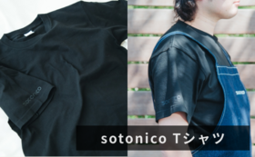 【sotonico オリジナルTシャツ】