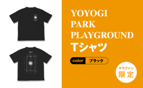 【クラファン限定】ブラック_YOYOGI PARK PLAYGROUND Tシャツ