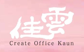 Create Office Kaun プラチナメンバーズ登録