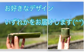 竹細工のお香立てorコップコース