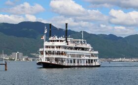 琵琶湖の南湖を周遊するエンタメクルーズ2名様乗船券 と 作品集