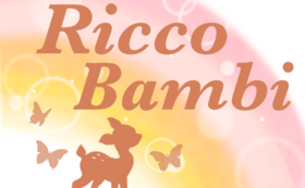 RiccoBambi毎月応援1,000円コース