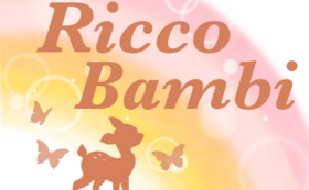 Ricco Bambi毎月応援3,000円コース