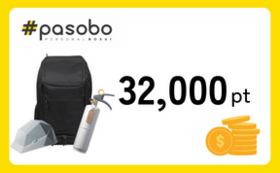 pasobo内で使えるクーポン（32,000円分）