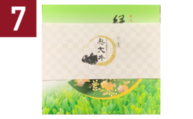 特産品で支援コース：【地元特産品】2023川根茶新茶詰め合わせ「奥大井」