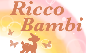 RiccoBambi毎月応援¥500コース