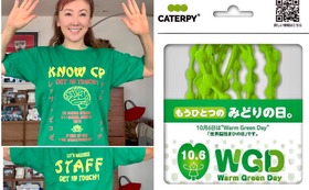 BEAMS特製WGDスタッフTシャツ(非売品)1枚 +WGDパッケージ「キャタピー」