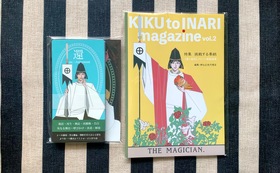 ☆神様タロットカード＋神様冊子『KIKU to INARI magazine』vol.2