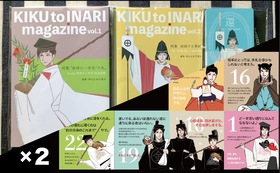 ☆神様日めくりカレンダー（2部）＋神様タロットカード＋神様冊子『KIKU to INARI magazine』2種