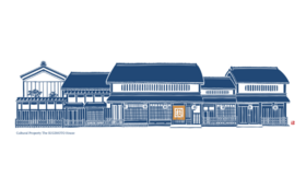 ＜寄付金控除型＞重要文化財杉本家住宅 特別あつらえ手拭いコース