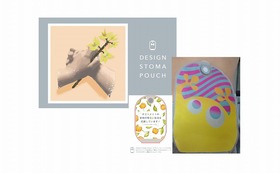 作品紹介&リターンコース4 作品集（フルバージョン）と実際のデザインストーマパウチセット