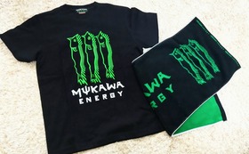 MUKAWA ENERGY　Tシャツ（Sサイズ）＆タオルセット　＋　絵本