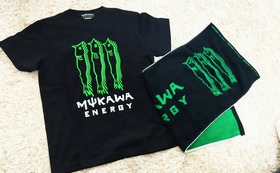 MUKAWA ENERGY　Tシャツ（Lサイズ）＆タオルセット　＋　絵本
