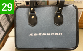 【29】新品の運転士鞄とPIECE PEACE HIROSHIMAキーホルダーセット