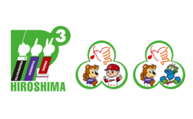 【7】P3 HIROSHIMA 支援者限定グッズセット
