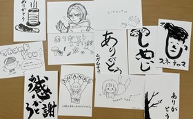 5千円コース 　スクール生直筆のデザインお礼はがきと代表よりお礼のお手紙