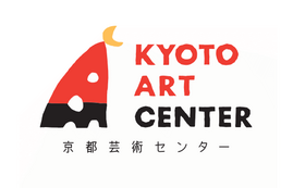 【京都市外在住の方限定】京都芸術センターで開催される「明倫茶会」にご招待