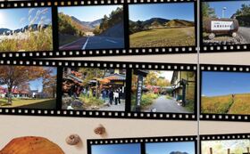 【繁体字版】「釧路湿原国立公園の魅力を知る・再発見する学びのツアー」リーフレット
