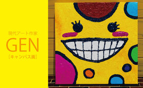 アート作品（アクリル画）ゲンちゃま＋お礼のポストカード