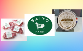 【店頭引換】Saito Farm NZ産 特選牧草牛 リブアイロール(冷凍)4枚セット&バッツの塩(100g)＋書籍