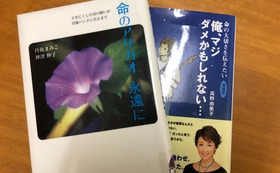 感謝のメール、本2冊、１万円で夢または目標を書籍に入れる。（希望者のみ）
