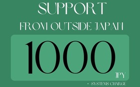 Option for outside-Japan supporters【1,000yen】
