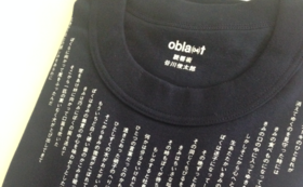 【限定！】スペシャルプラン・「oblaat」Tシャツ