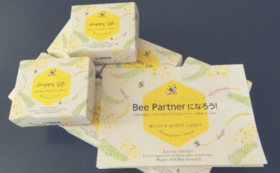Bee Partner（マサイ族の蜂蜜を使ったキャンディ8箱）