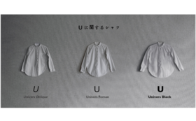 活版で印刷したシャツ (Uのシャツ Univers)