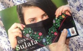【ガザの難民女性を応援！】ブランドブックをお届けいたします
