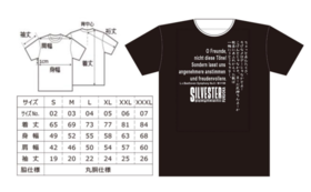 博多弁第九オリジナルTシャツ【S、XL～XXXL】