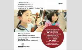 2016年3月「エル・システマジャパン相馬子どもオーケストラ」とベルリン・フィルハーモニー管弦楽団が共演した際の公演CD