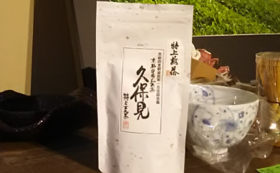 ☆お礼のメール☆写真付の報告書☆和束産の煎茶