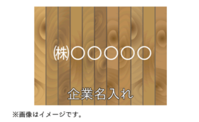 有吉は木を切る 見逃した方はこちらから見れます 広島の奥座敷 湯来温泉を後世に残す 湯元 露天風呂を復活 佐藤亮太 Npo法人湯来観光地域づくり公社 19 02 10 投稿 クラウドファンディング Readyfor レディーフォー