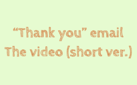 お礼のメール＋プロジェクトのダイジェスト動画