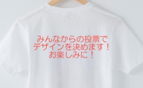 オリジナルデザイン！うるしTシャツ