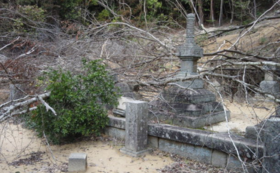 小早川家墓所復旧を全力で応援するコース