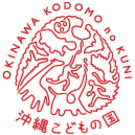 沖縄こどもの国Okinawa Zoo & Museum