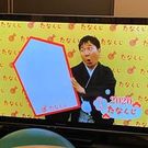 くらさわ さとこ