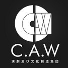 演劇及び文化創造集団C.A.W