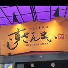 あかり いわあさ