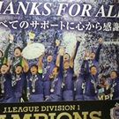 サンフレ安佐北区会　営業担当