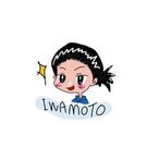 イワモト エリコ