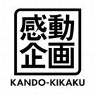 ナガオカ ツトム