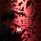 Yoshimasa Higashihara