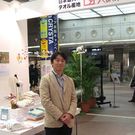 ふくろや けんじ