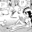 下の歯 えみろく